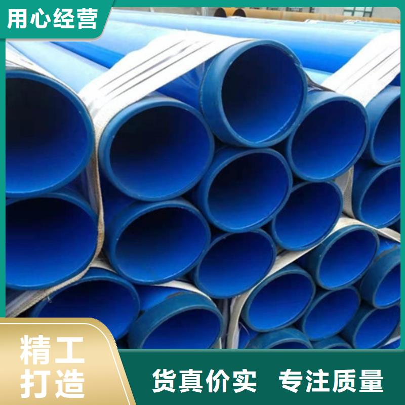 环氧粉末涂塑钢管生产公司