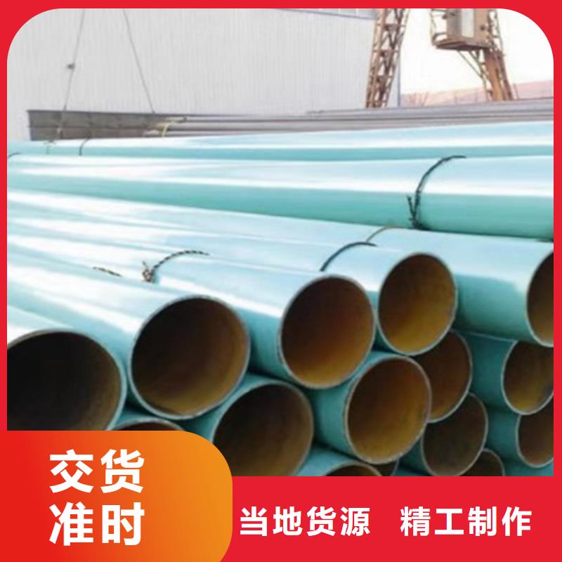 黑龙江本土涂塑钢管-涂塑钢管品牌厂家