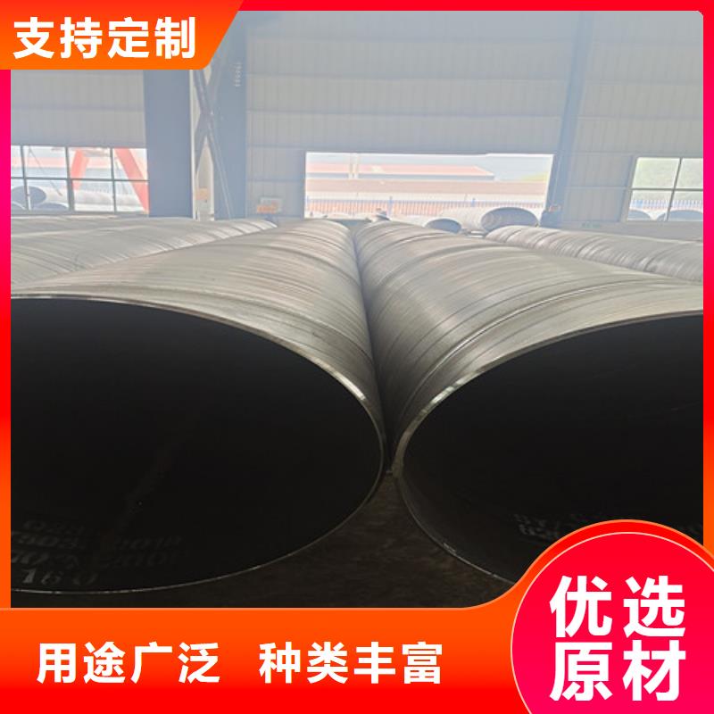 IPN8710环氧树脂防腐钢管源头工厂