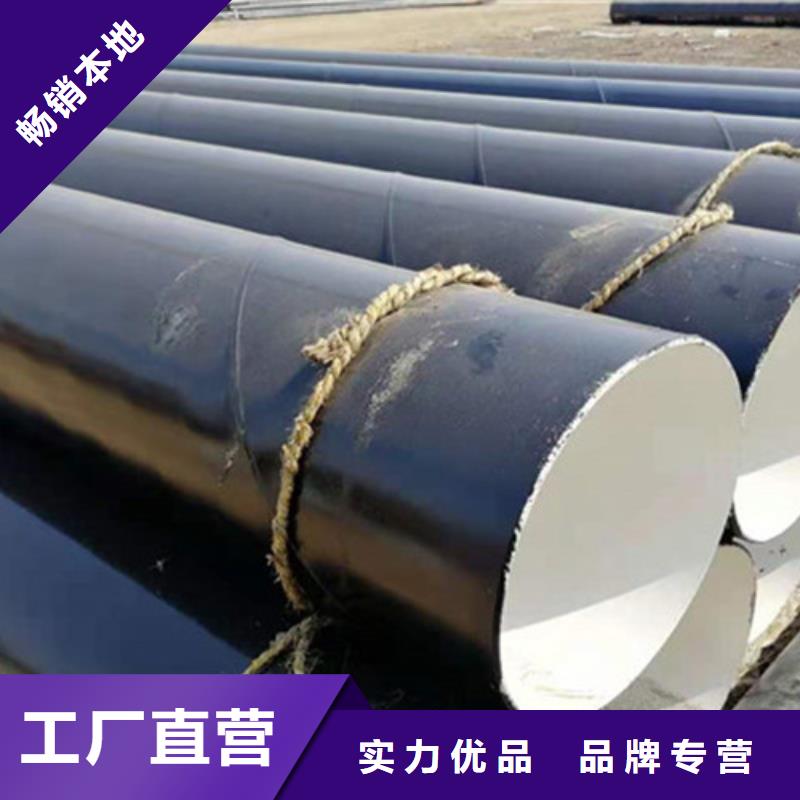 品牌：天合元-河北环氧煤沥青防腐钢管-可货到付款_