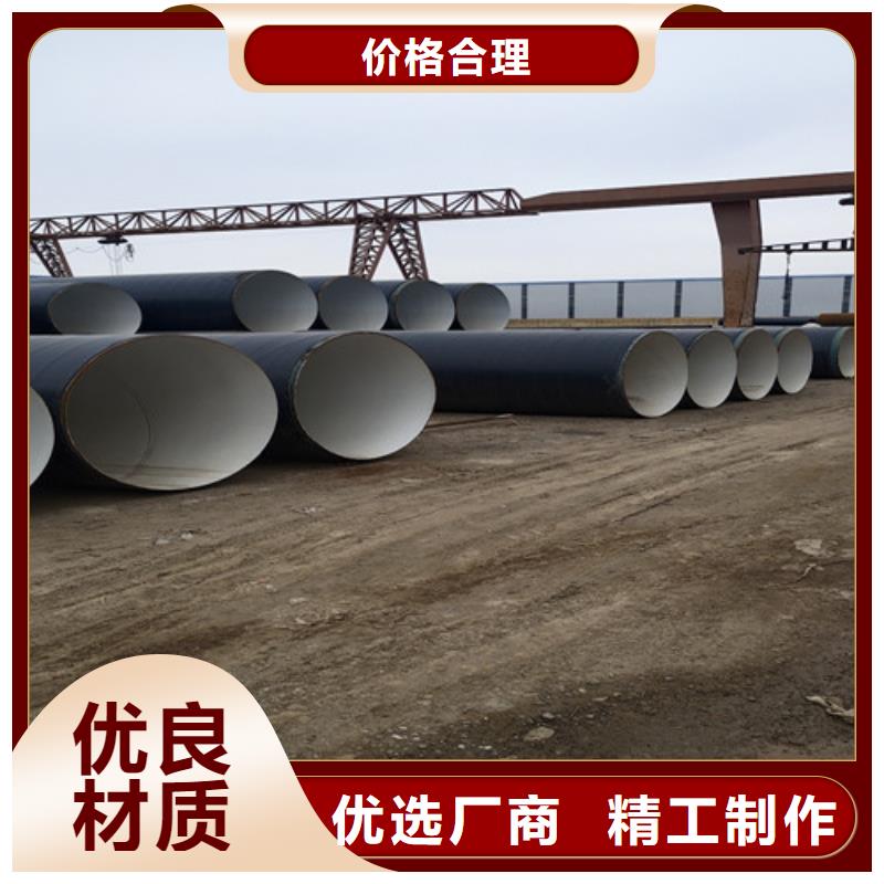 TPEP防腐螺旋钢管厂家-规格全