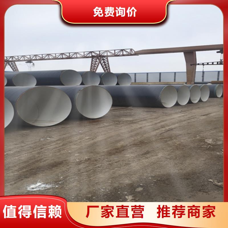 河北环氧煤沥青防腐钢管厂家-定制