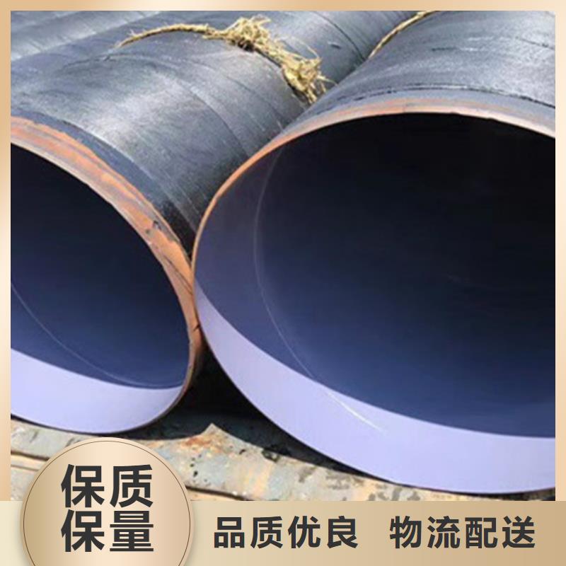 质优价廉的环氧煤沥青加强级防腐钢管批发商
