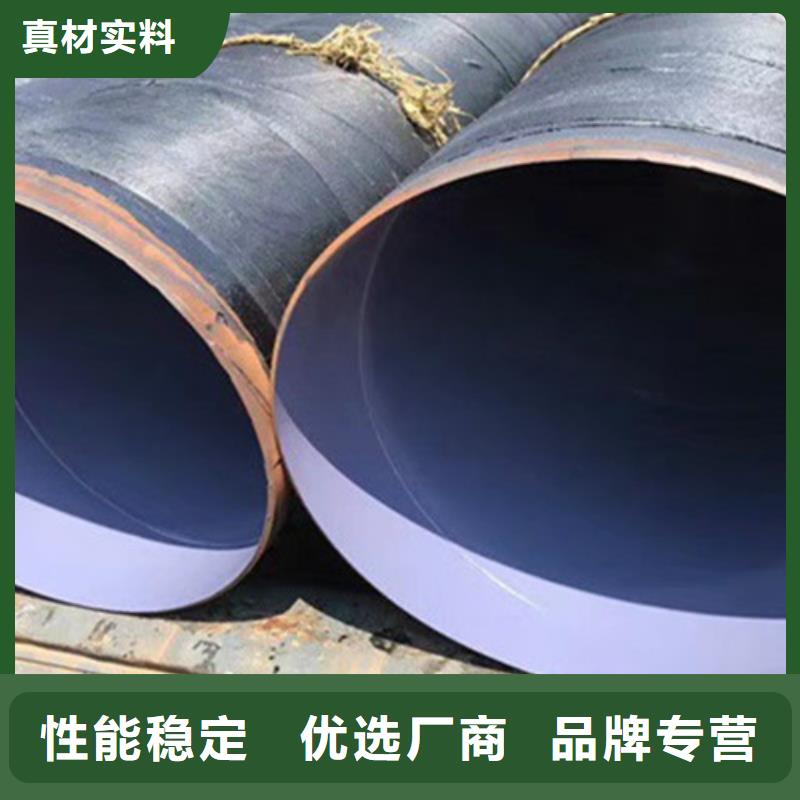 环氧煤沥青防腐螺旋钢管支持定制