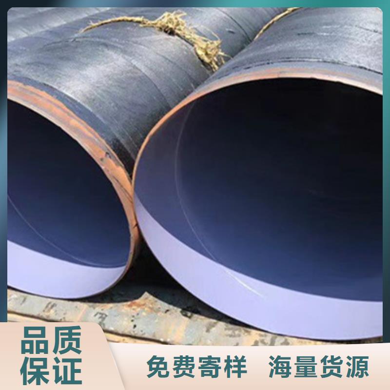 IPN8710环氧树脂防腐钢管源头工厂