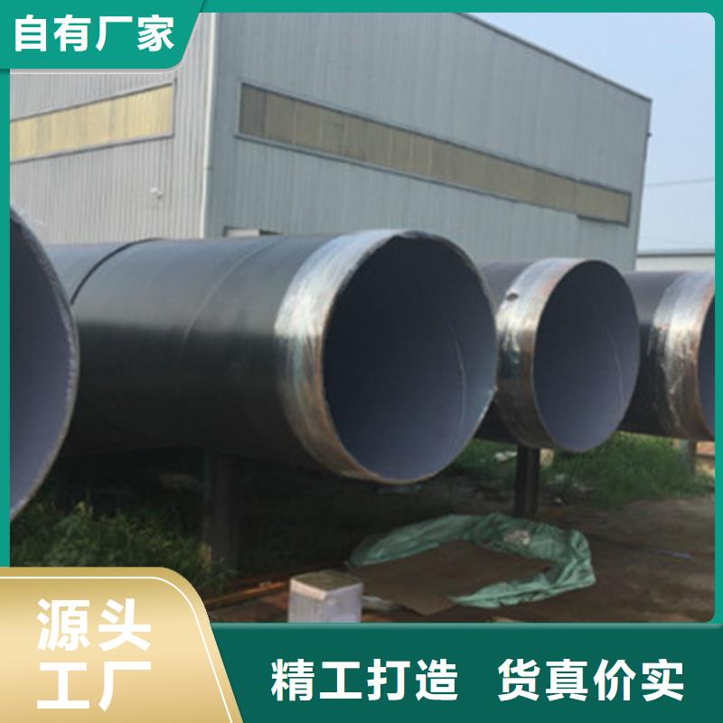 品牌：天合元-河北环氧煤沥青防腐钢管-可货到付款_