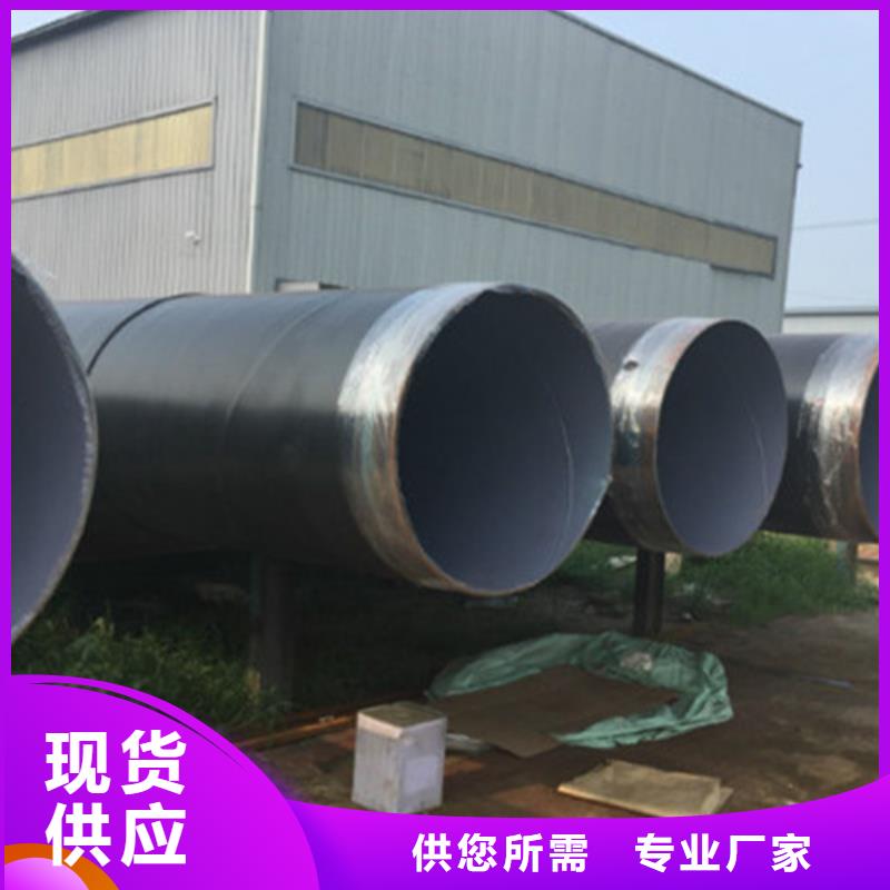 优质IPN8710饮水管道防腐钢管的当地厂家