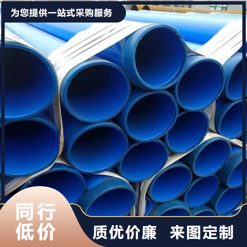 专业完善售后(天合元)【涂塑钢管】 钢套钢保温管厂家精选货源
