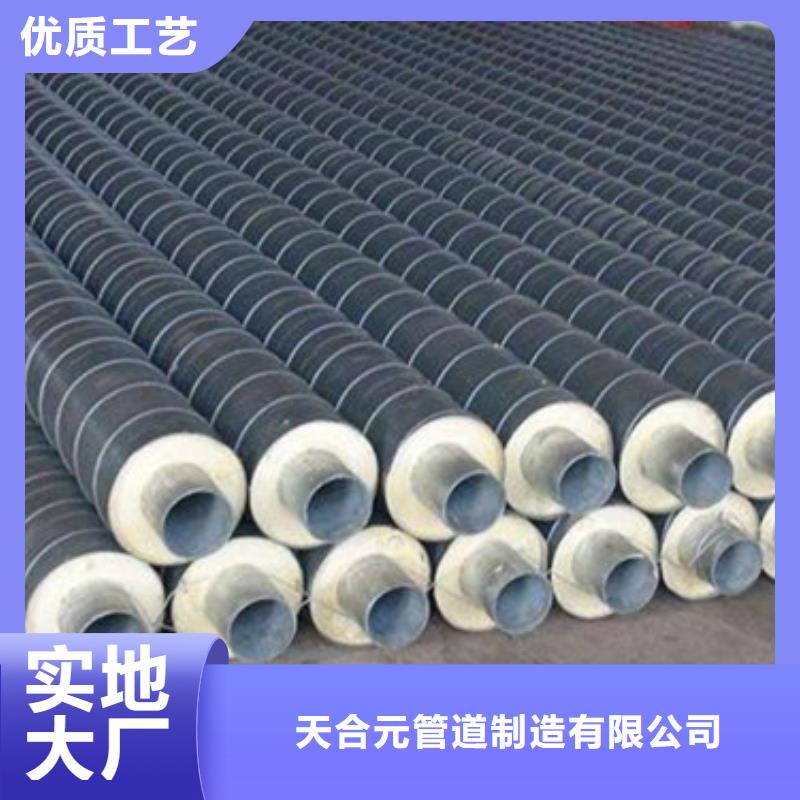 预制保温管获取报价
