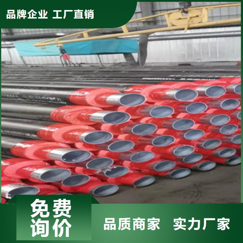 热力保温管重信誉厂家