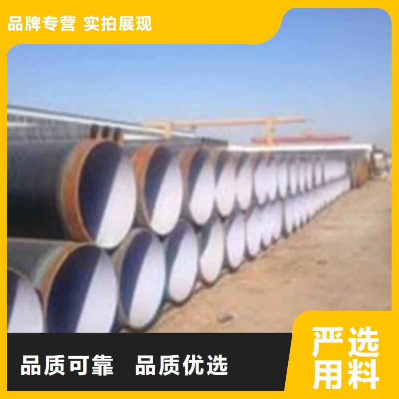 天合元管道制造有限公司环氧树脂防腐钢管值得信赖