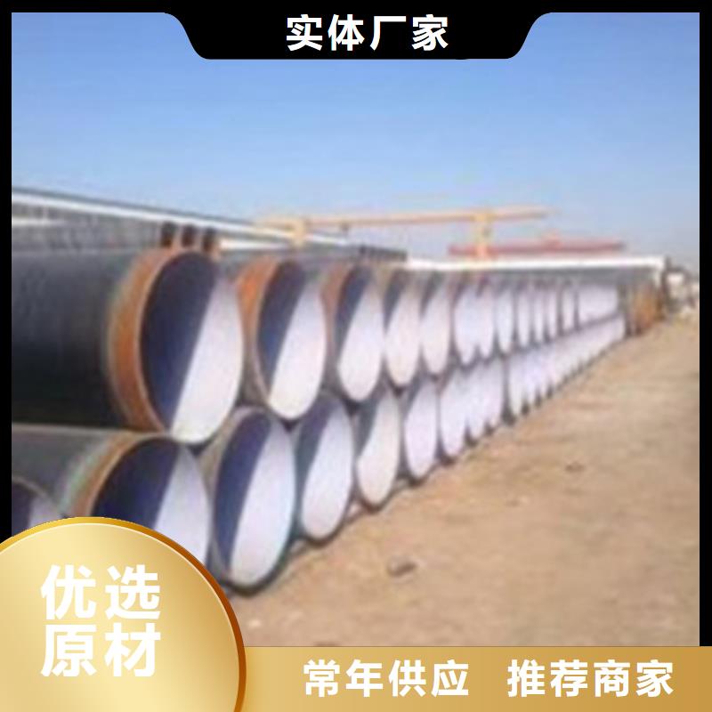 产地厂家直销《天合元》TPEP防腐钢管全国配送