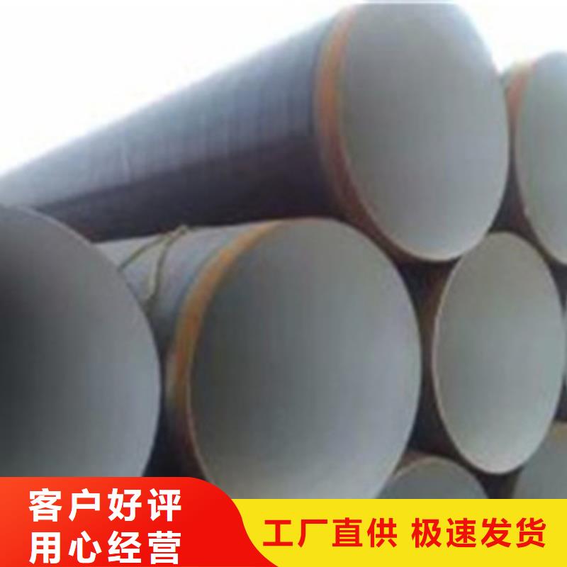 《咸阳》购买3PE防腐钢管供应商报价
