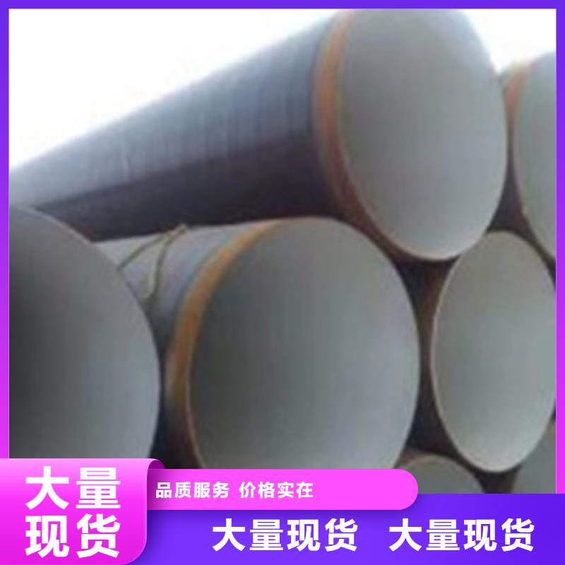 认准大品牌厂家(天合元)专业生产制造TPEP防腐钢管公司