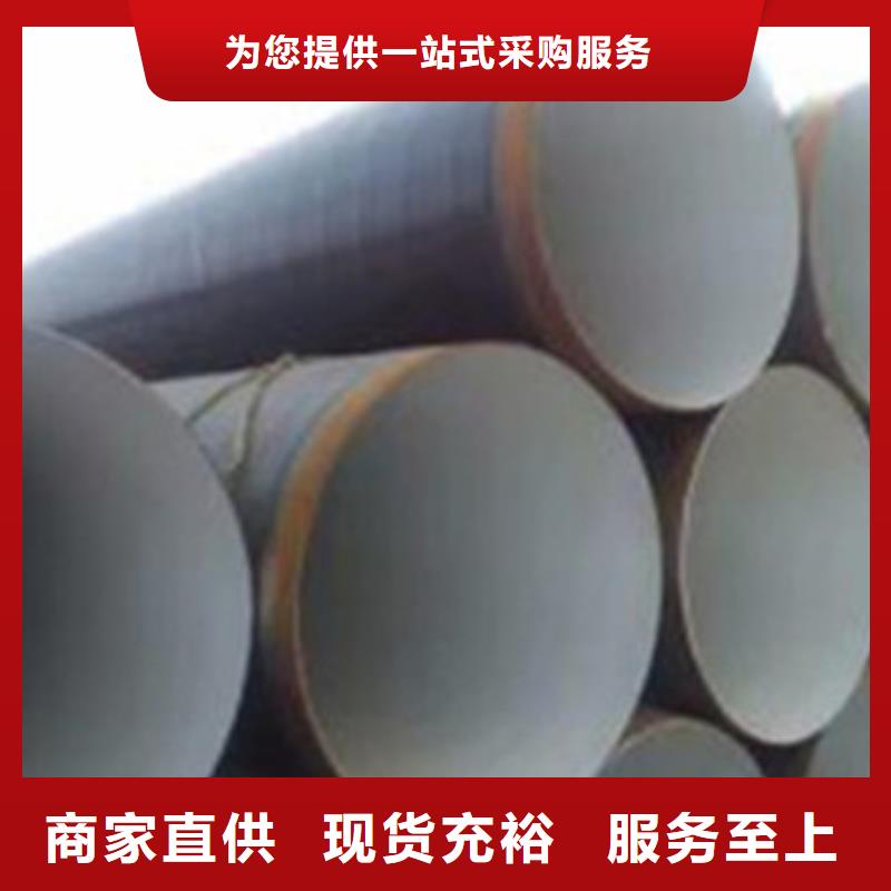 常年出售天合元TPEP防腐钢管-TPEP防腐钢管价格低