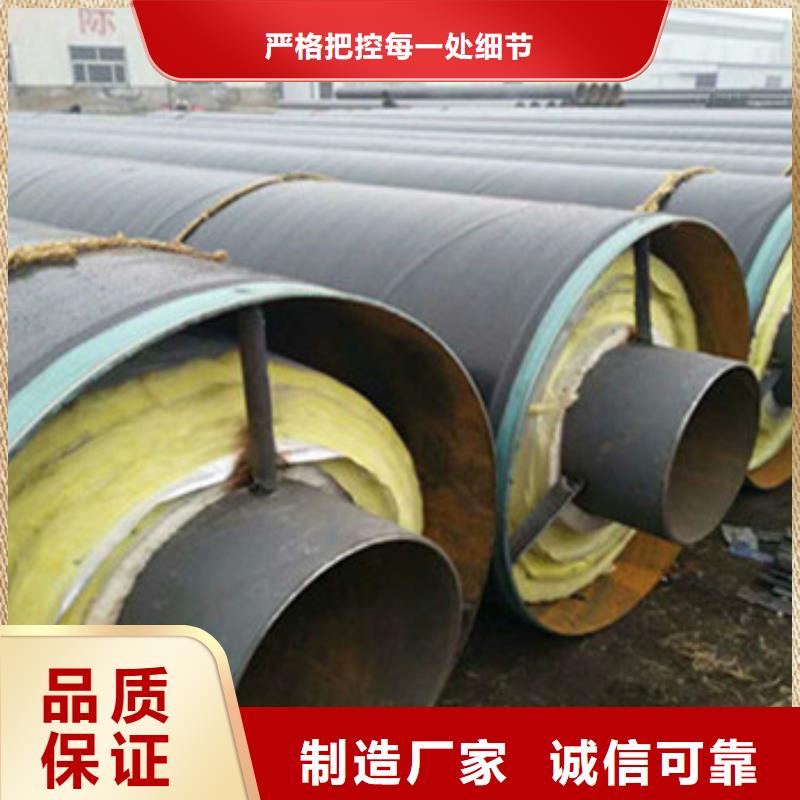 蒸汽保温钢管专业供货商