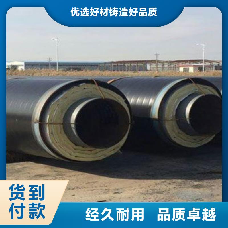 【天合元】价格行情:地埋保温钢管-天合元管道制造有限公司