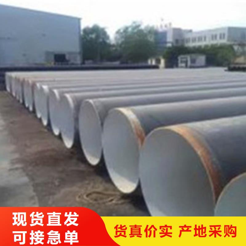 环氧粉末防腐钢管-2024厂家热销产品