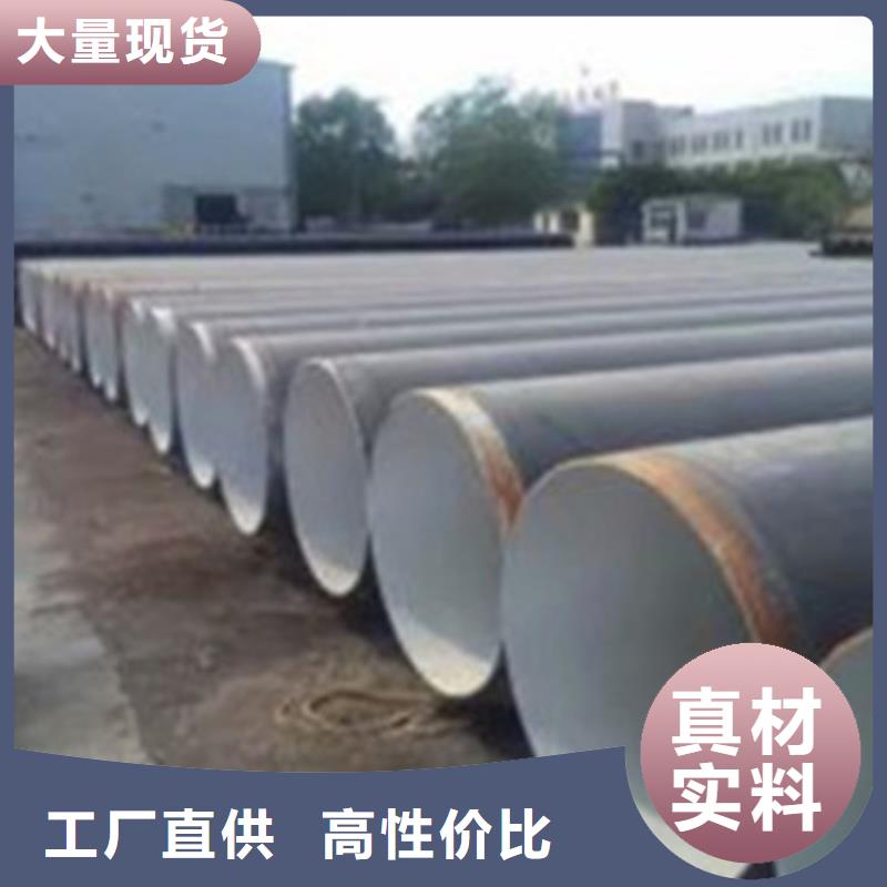 TPEP防腐钢管价格低出货快_天合元管道制造有限公司