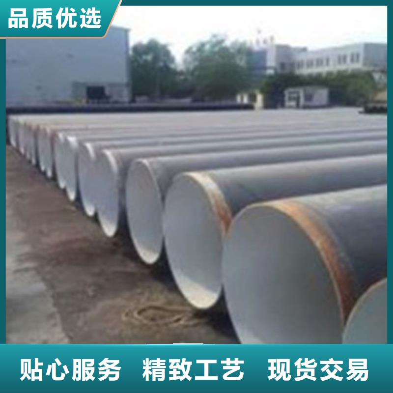 咨询天合元城市输水用三层聚乙烯防腐钢管供应厂家