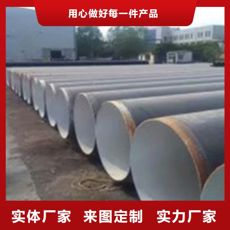 供水防腐钢管生产流程