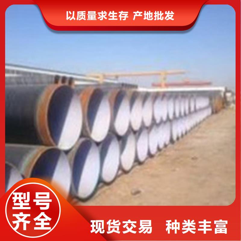 TPEP防腐钢管价格低出货快_天合元管道制造有限公司