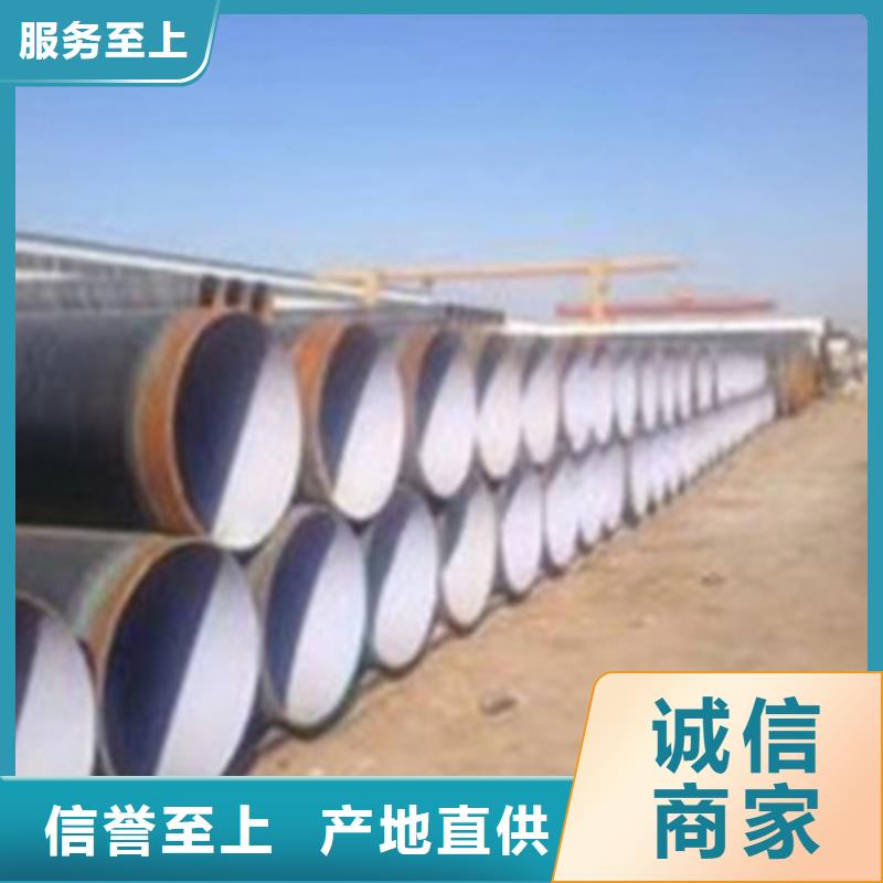 环氧粉末防腐钢管长期供应