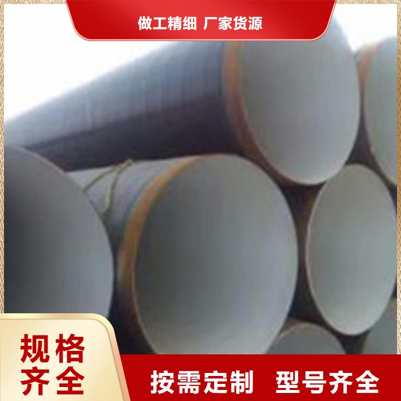 环氧粉末防腐钢管长期供应