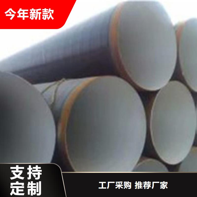 【图】内外环氧防腐钢管生产厂家
