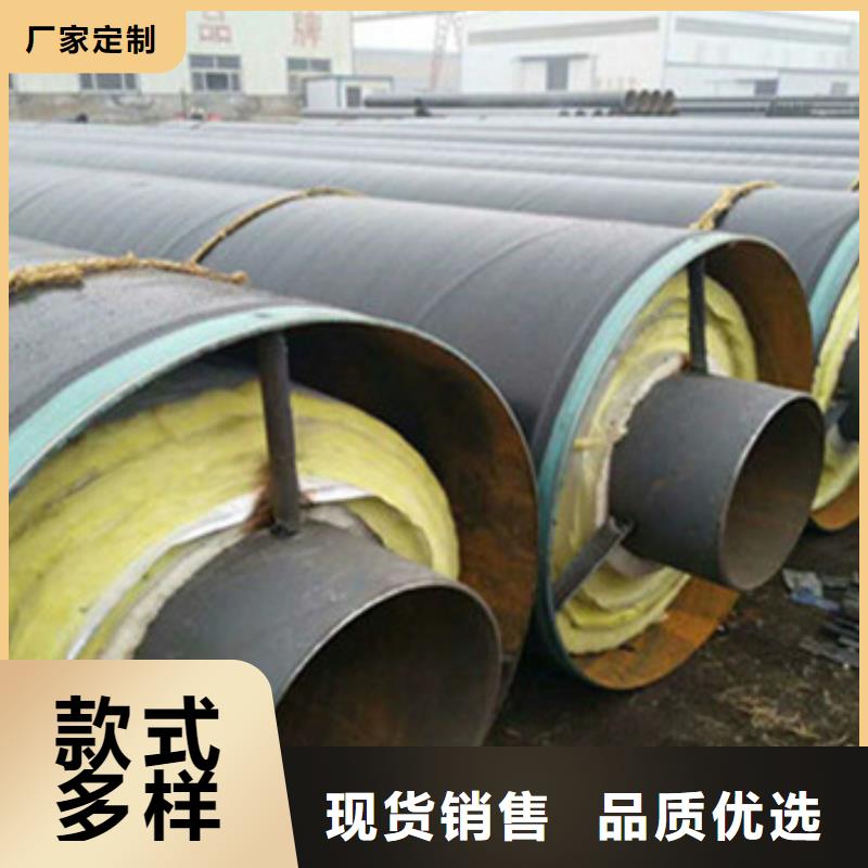 优质防腐钢套钢保温管的生产厂家