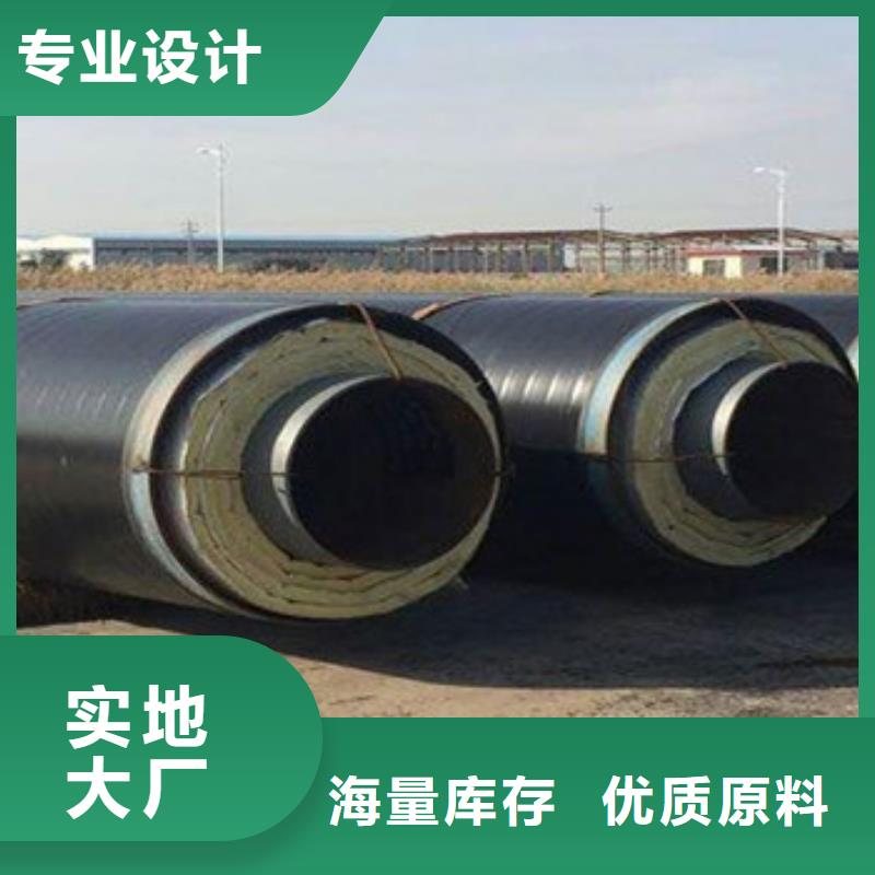蒸汽保温钢管生产厂家欢迎订购