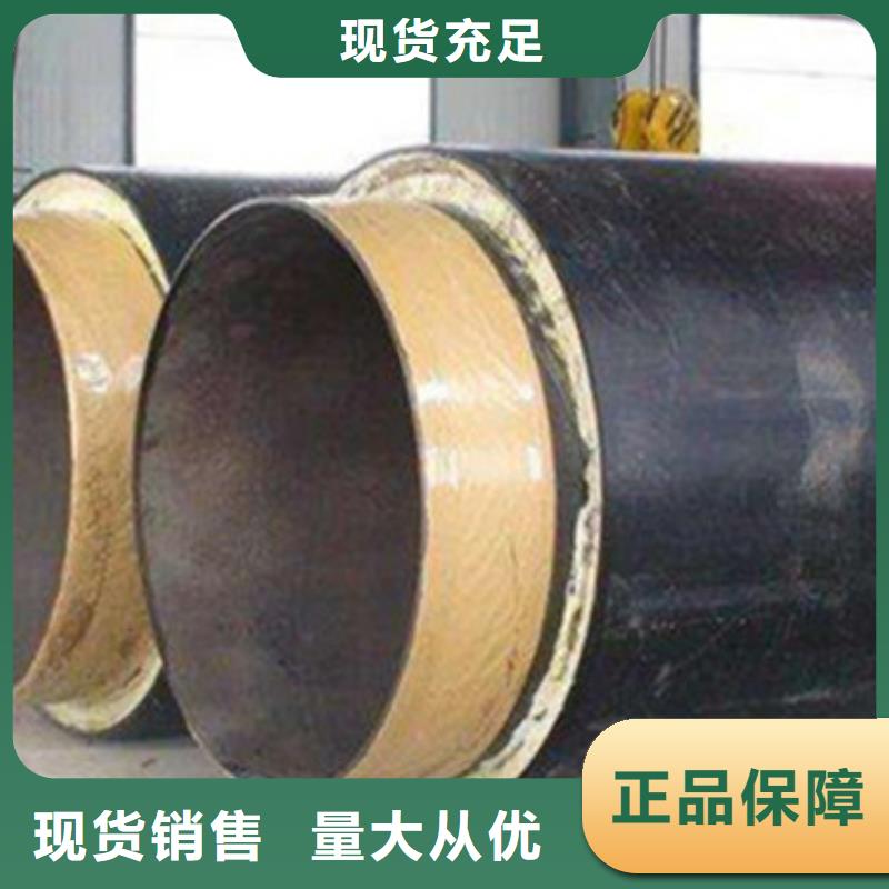 买[天合元]预制直埋保温管涂塑钢管厂价格有优势