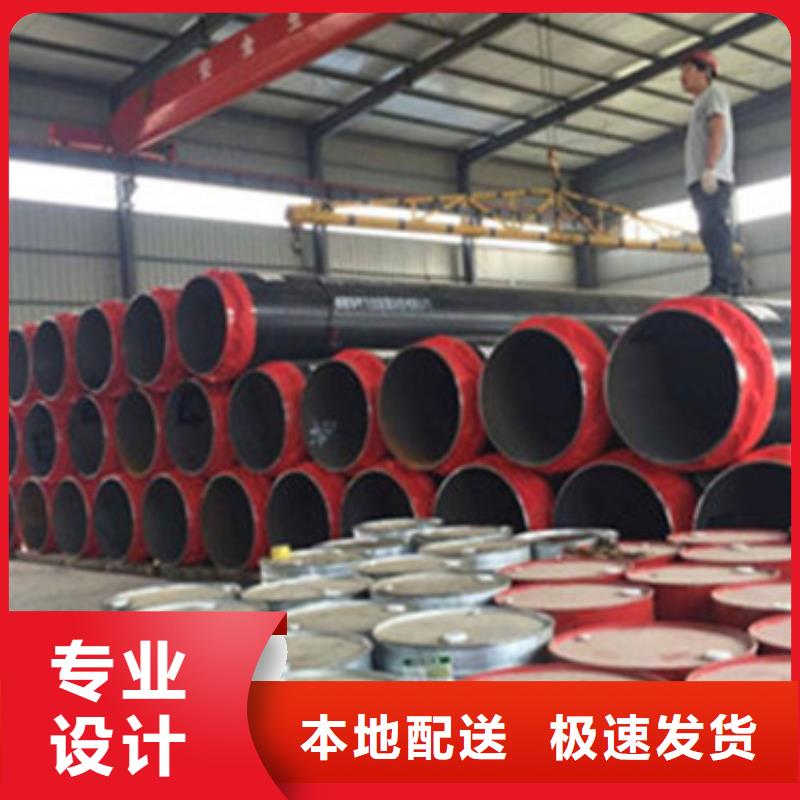 超产品在细节《天合元》预制直埋保温管聚氨酯保温钢管厂家保障产品质量