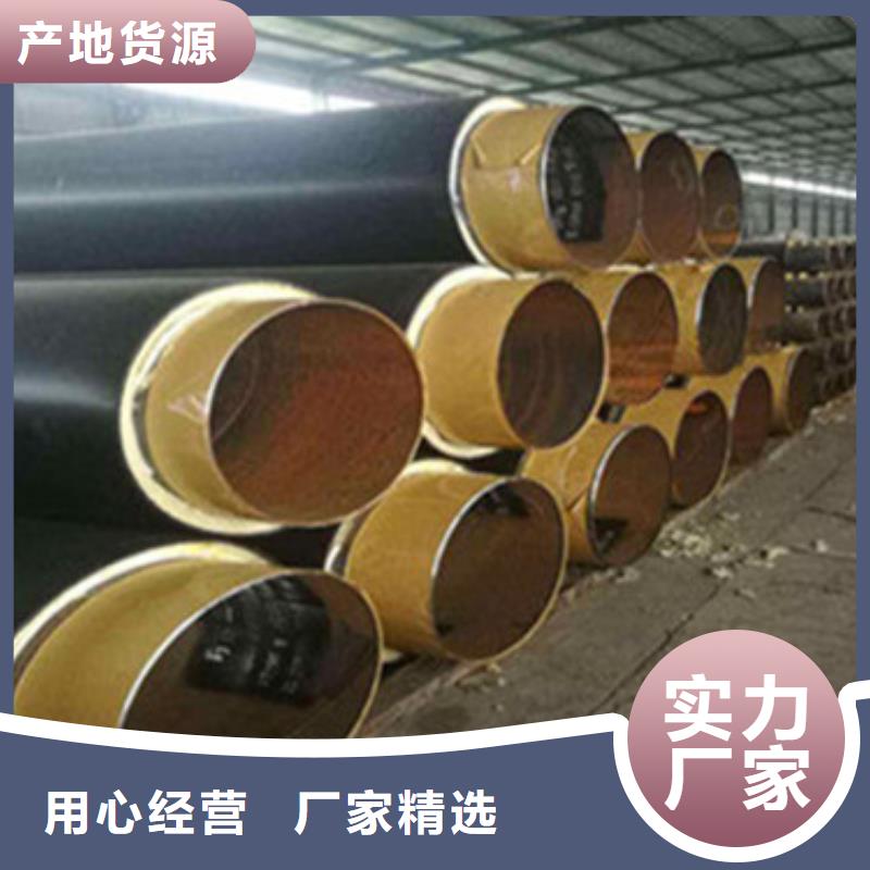 甄选：聚乙烯外护套保温钢管生产厂家