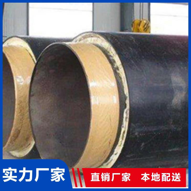 高密度聚乙烯发泡保温钢管厂家-高品质