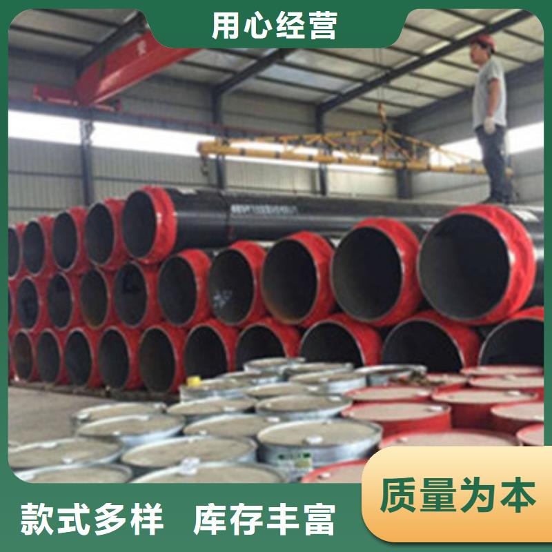 《天合元》可定制热力管道聚氨酯保温钢管的厂家