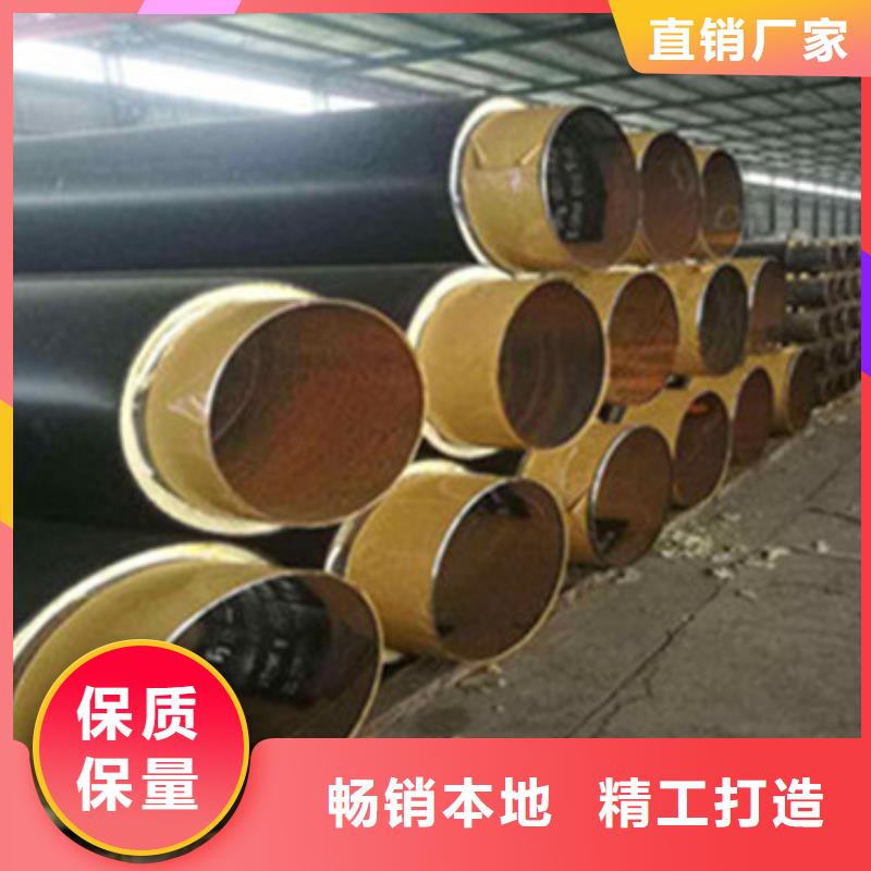 高密度聚乙烯发泡保温钢管-高密度聚乙烯发泡保温钢管供应商