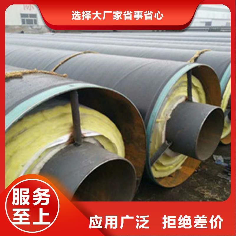【天合元】钢套钢地埋保温管质量好发货快-天合元管道制造有限公司