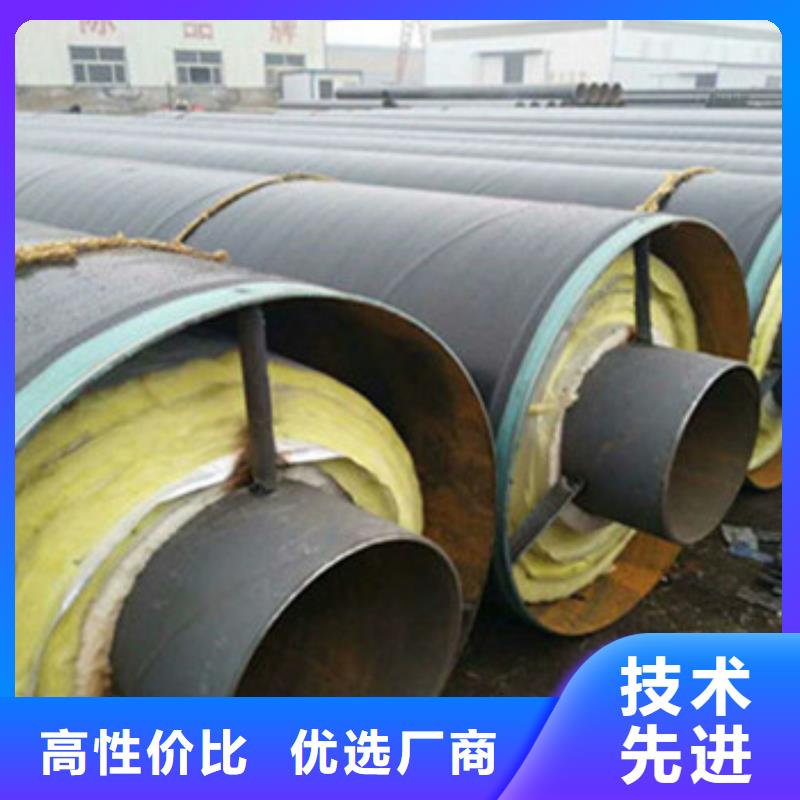 榆林本地定制预制钢套钢保温钢管的供货商