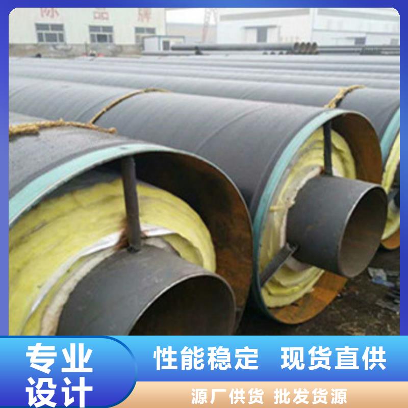 生产直埋钢套钢保温钢管的供货商
