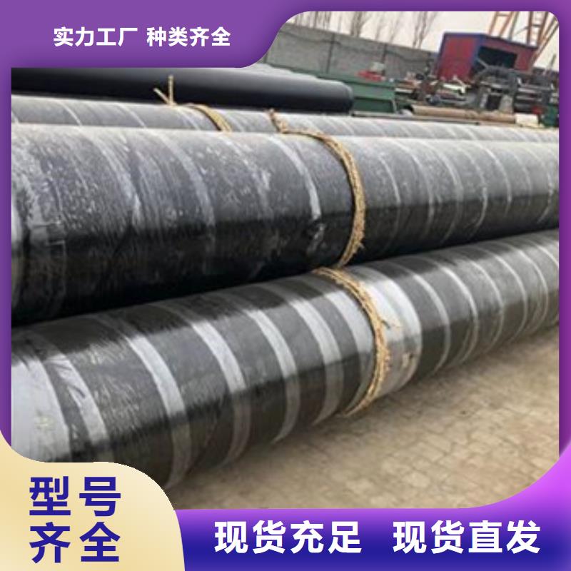 榆林本地定制预制钢套钢保温钢管的供货商