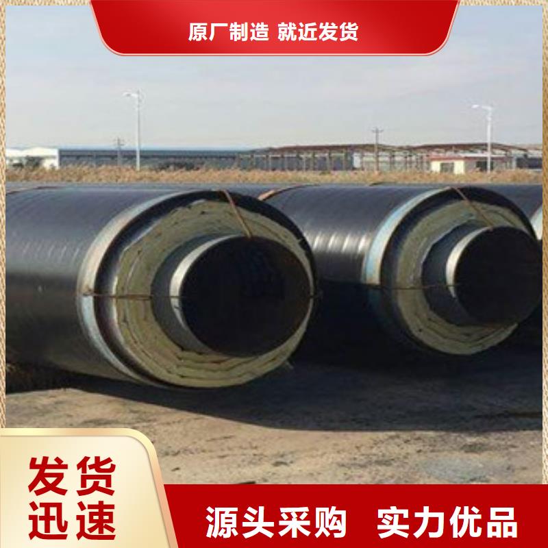 <天合元>常年供应钢套钢外滑动保温钢管-价格优惠