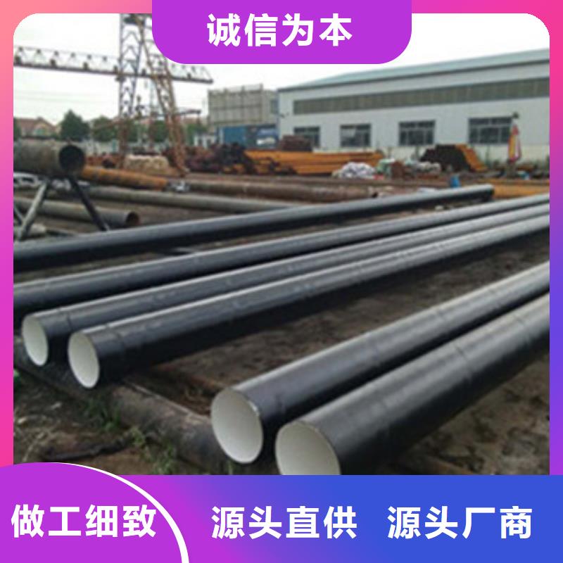 一站式采购[天合元]燃气管道用三层PE防腐钢管专业可靠