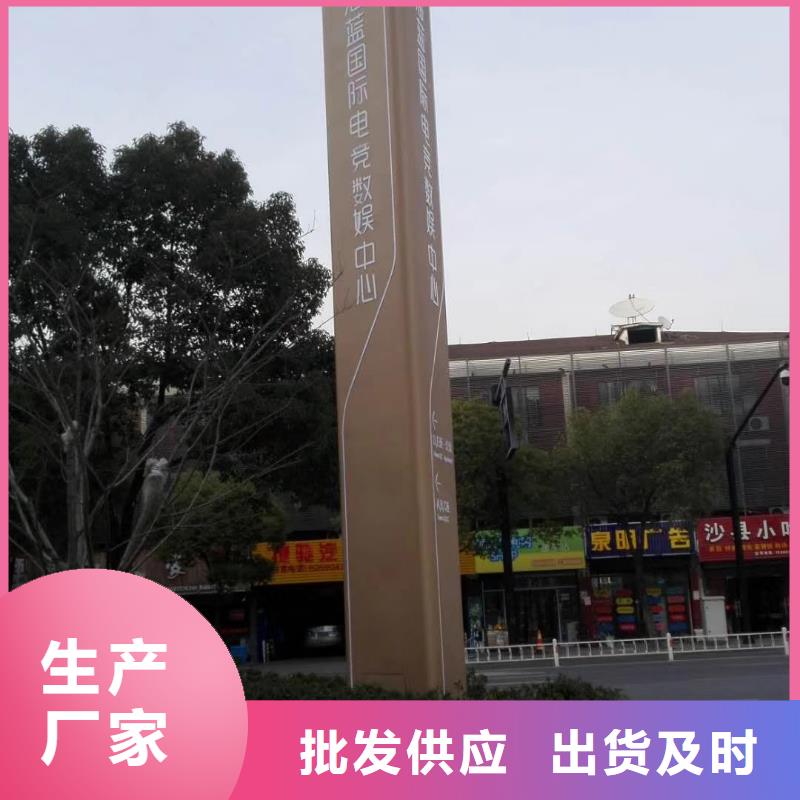 学校励志精神堡垒诚信厂家