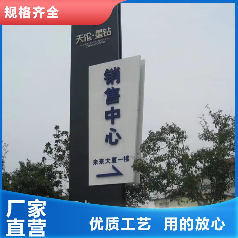 社区精神堡垒品质放心