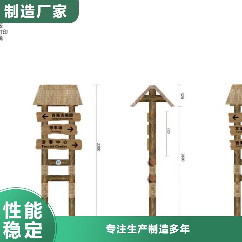 小区价值观景观小品质量可靠