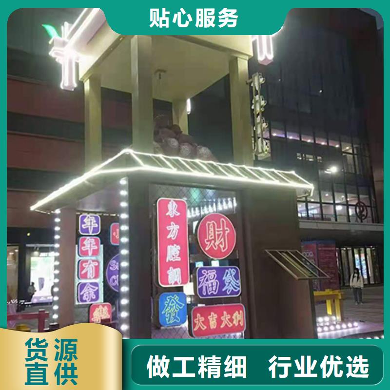 城市文明景观小品厂家价格