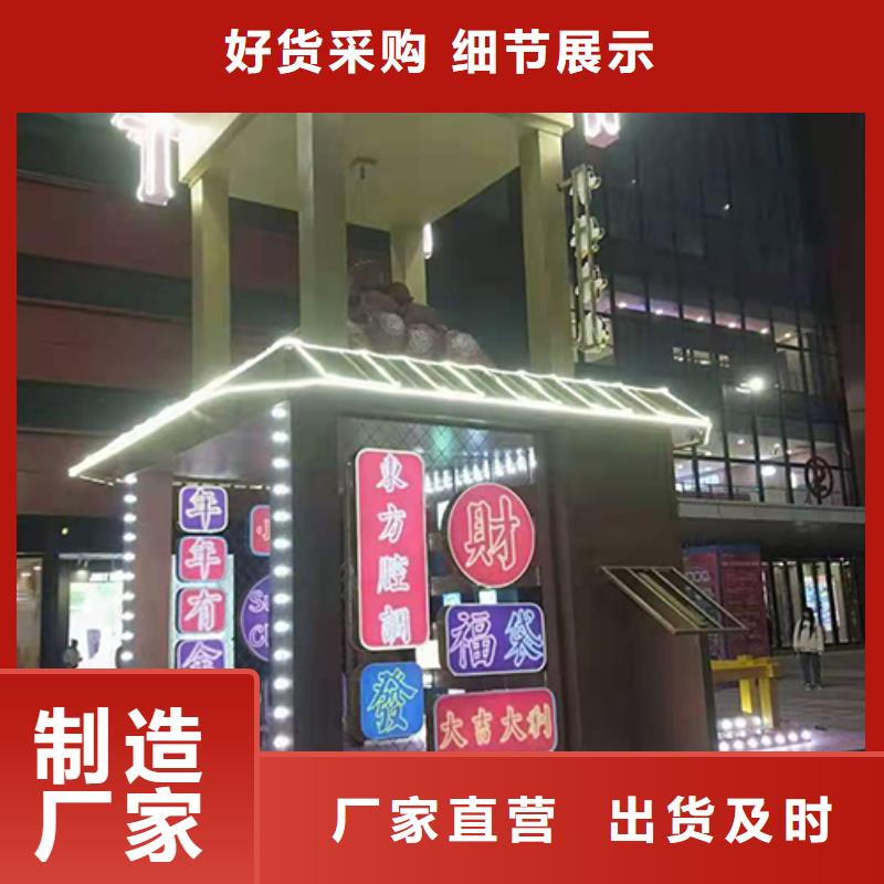 园区景观小品价格优惠