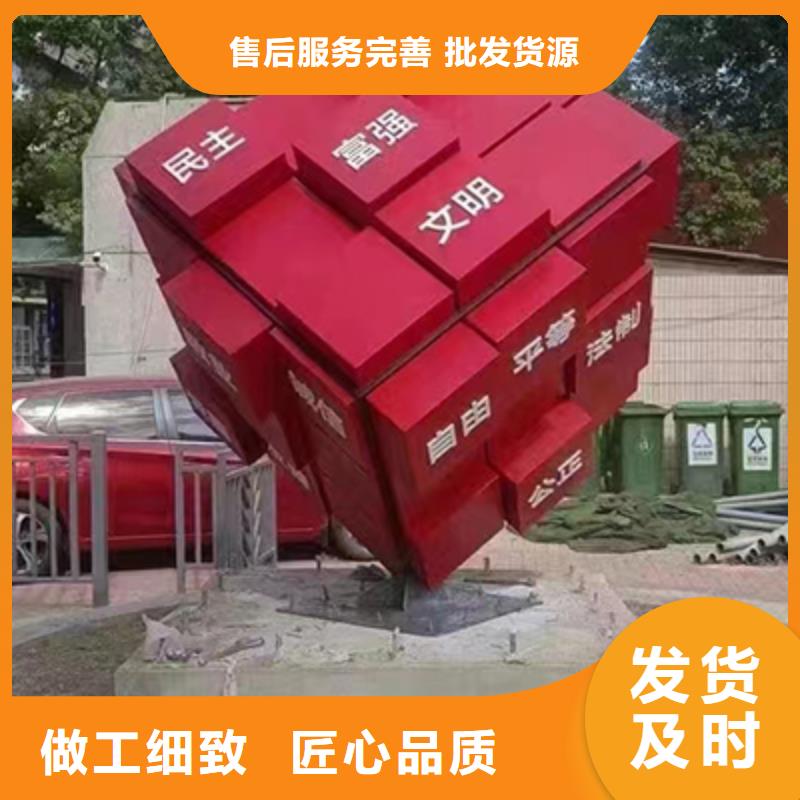 景观小品标识牌品质放心