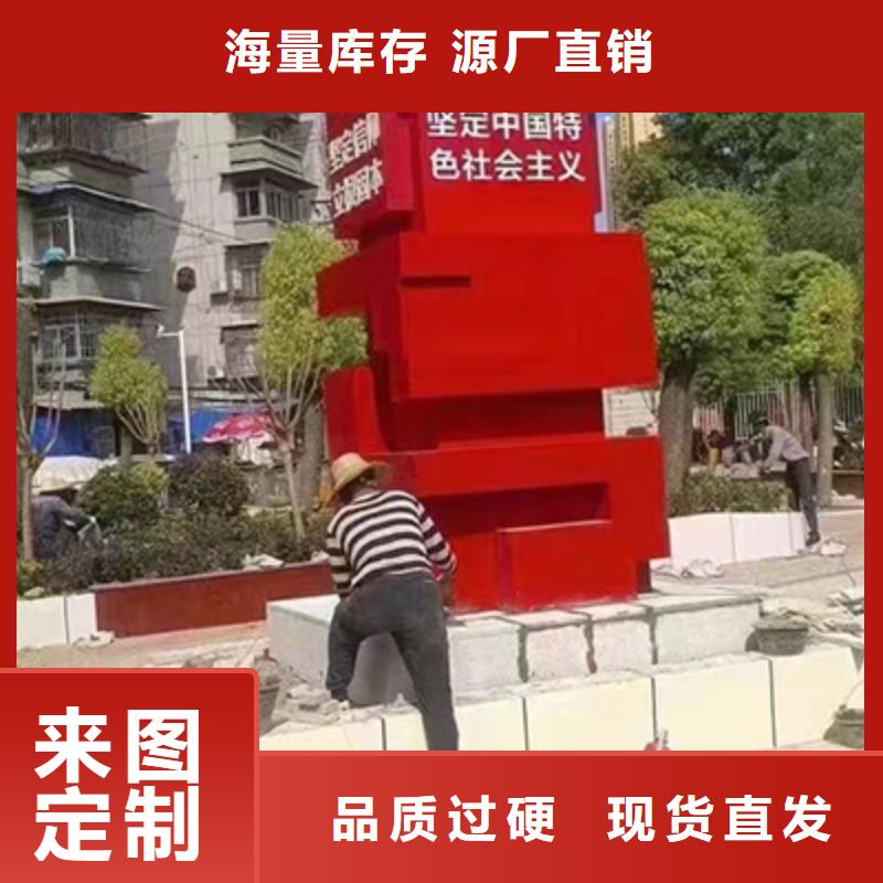 景观小品设计全国发货